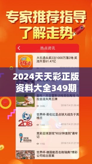 2025年正版免费天天开彩,详细解答解释落实_57d27.17.48