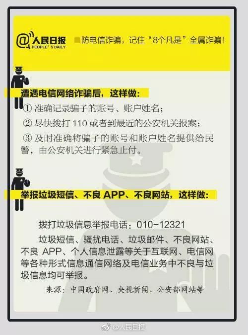 2025全年正版资料免费资料公开,注意警惕虚假宣传,精选解析