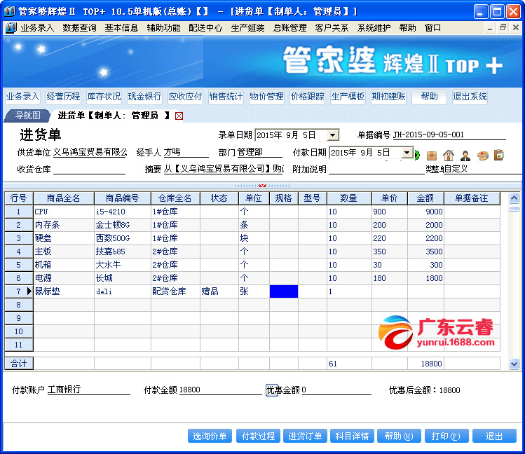 管家婆三期内必开一期,统计解答解释落实_7i55.81.41