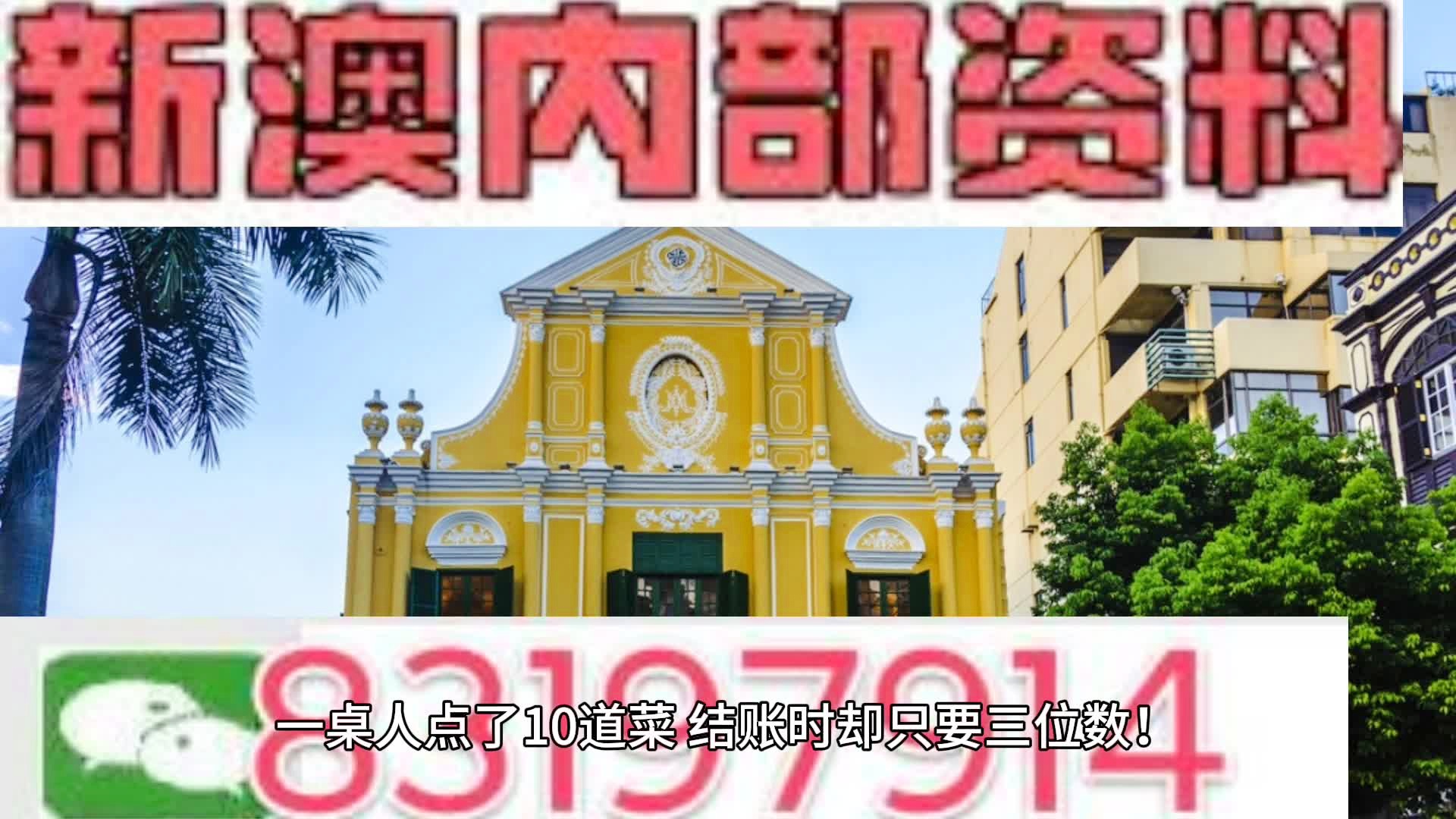 新澳精准资料免费提供221期,详细解答解释落实_lp70.71.10