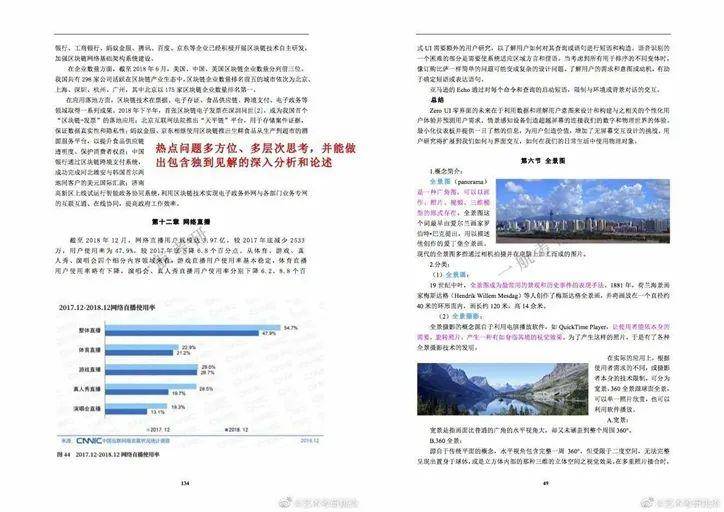 2025年正版资料免费大全,注意警惕虚假宣传,词语释义落实